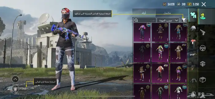 سلم لي الفلوس ويسلمها الحساب 7