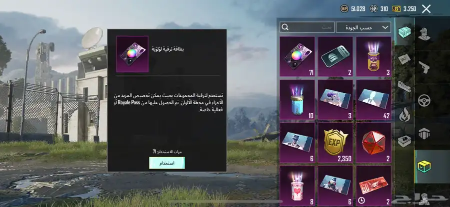 سلم لي الفلوس ويسلمها الحساب 23