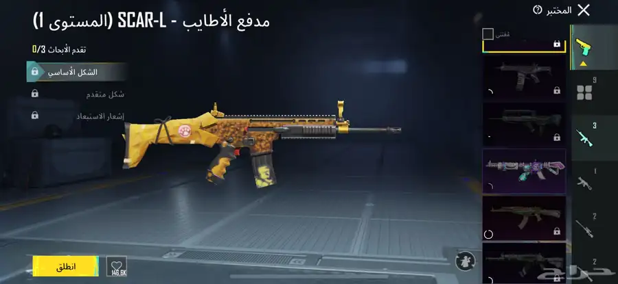 سلم لي الفلوس ويسلمها الحساب 32