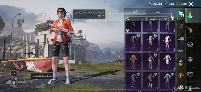 للبيع حساب ممتاز جدا 20