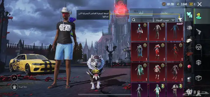 حساب ببجي 3