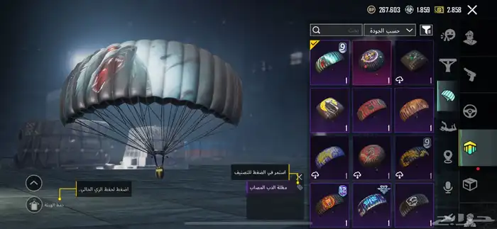 للبيع حساب ممتاز جدا 0