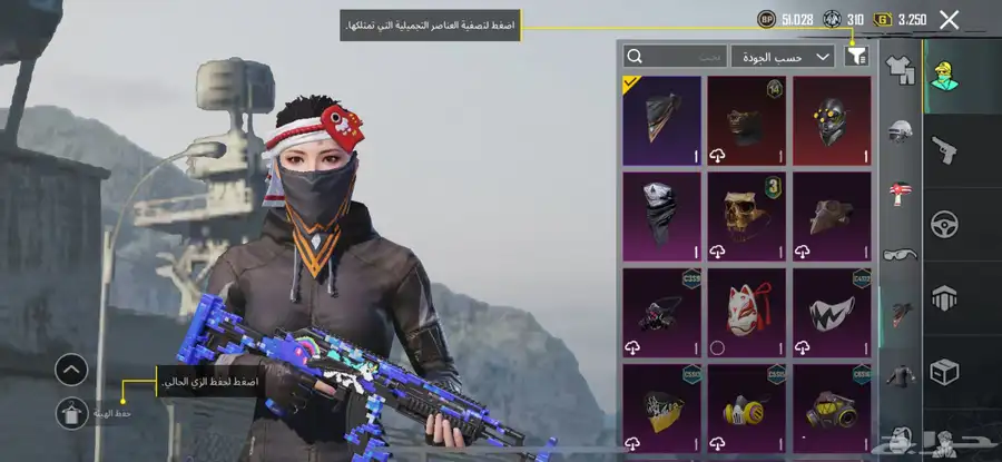 سلم لي الفلوس ويسلمها الحساب 18