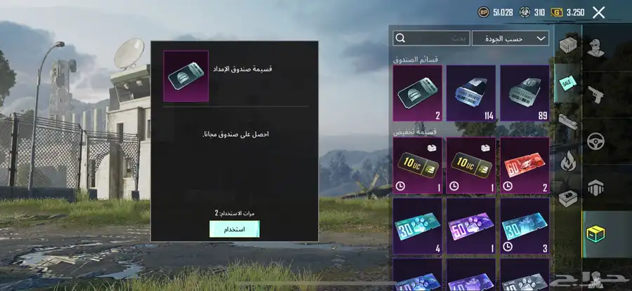 سلم لي الفلوس ويسلمها الحساب 30