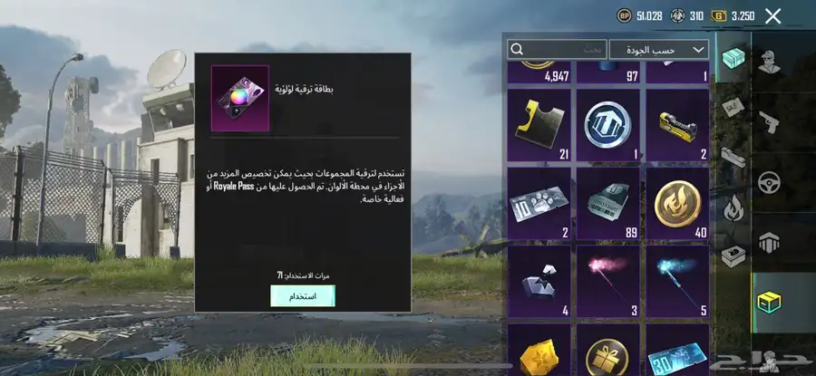 سلم لي الفلوس ويسلمها الحساب 27