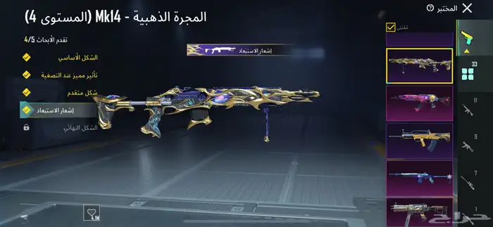 حساب ببجي 11