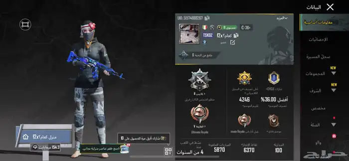 سلم لي الفلوس ويسلمها الحساب 0