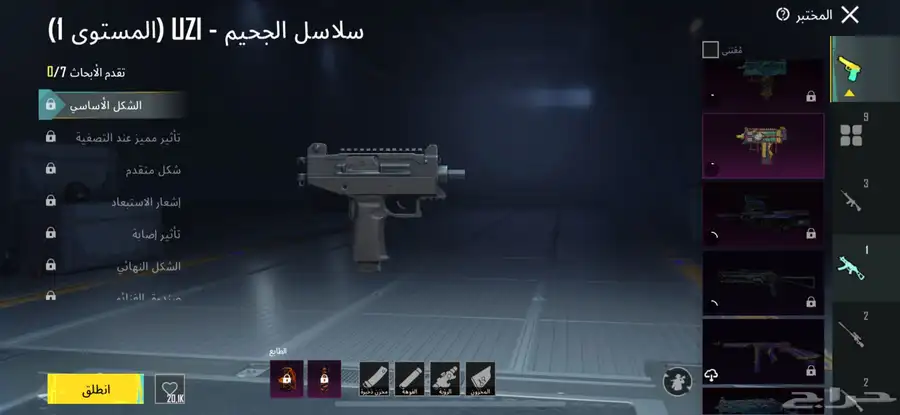 سلم لي الفلوس ويسلمها الحساب 33