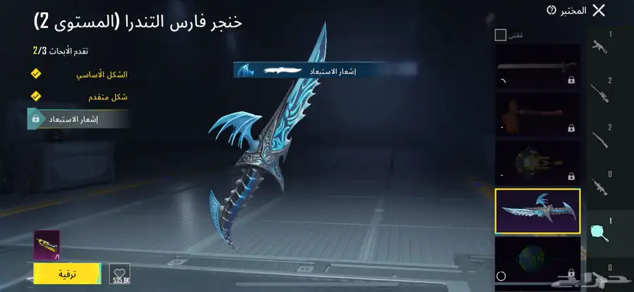 سلم لي الفلوس ويسلمها الحساب 36
