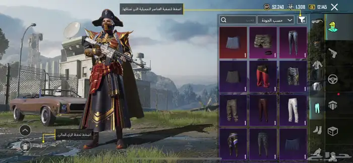 حساب ببجي للبيع غير قابل للبدل السوم (خاص) 7