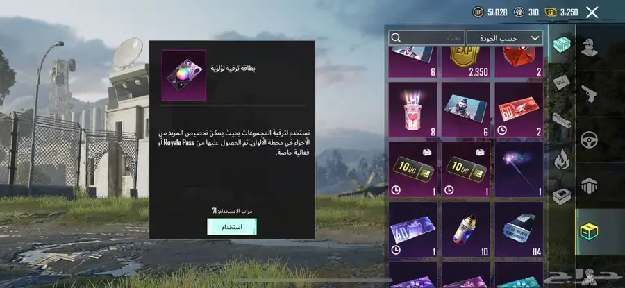 سلم لي الفلوس ويسلمها الحساب 24