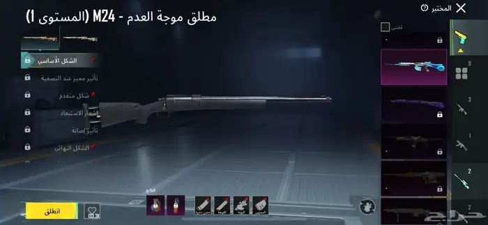سلم لي الفلوس ويسلمها الحساب 34