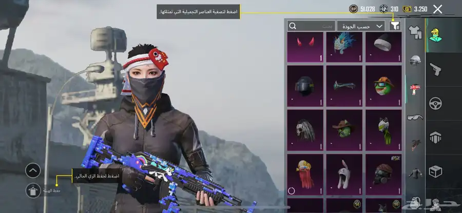 سلم لي الفلوس ويسلمها الحساب 14