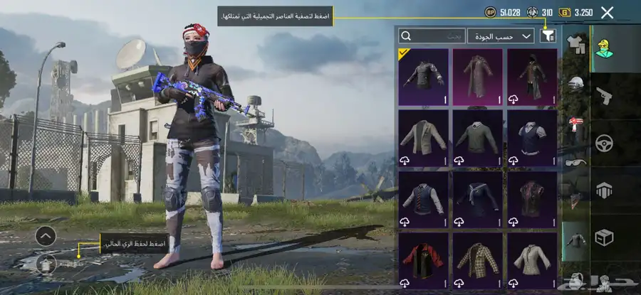 سلم لي الفلوس ويسلمها الحساب 19