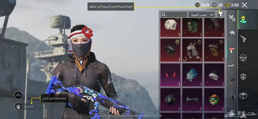 سلم لي الفلوس ويسلمها الحساب 13