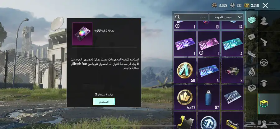 سلم لي الفلوس ويسلمها الحساب 25