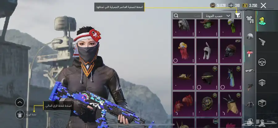 سلم لي الفلوس ويسلمها الحساب 15