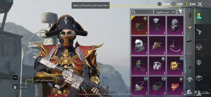 حساب ببجي للبيع غير قابل للبدل السوم (خاص) 9