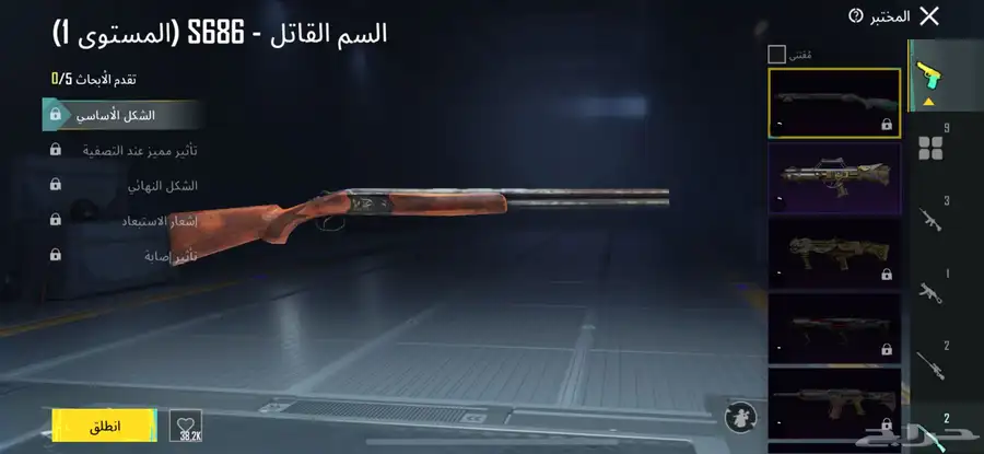 سلم لي الفلوس ويسلمها الحساب 35