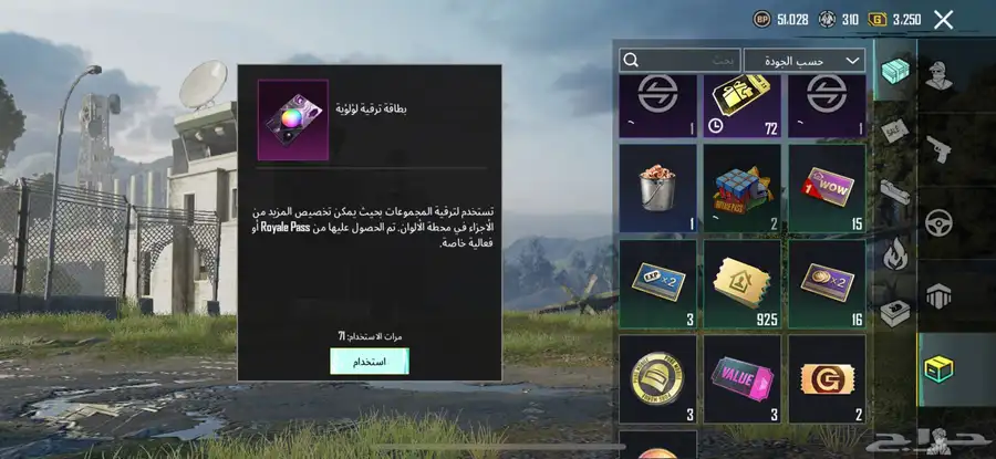 سلم لي الفلوس ويسلمها الحساب 29