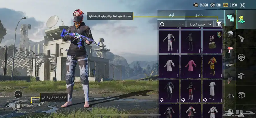 سلم لي الفلوس ويسلمها الحساب 9