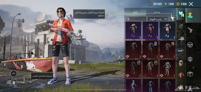 للبيع حساب ممتاز جدا 24