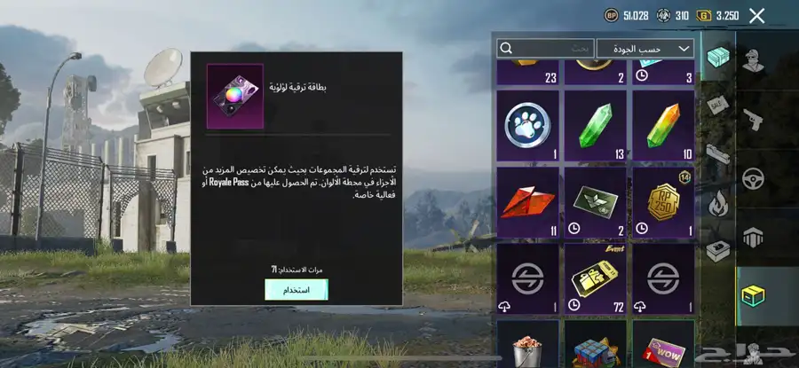 سلم لي الفلوس ويسلمها الحساب 28