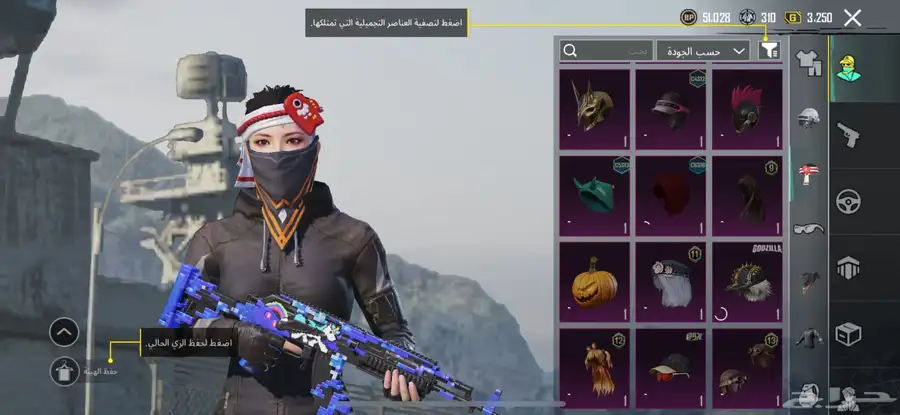 سلم لي الفلوس ويسلمها الحساب 17