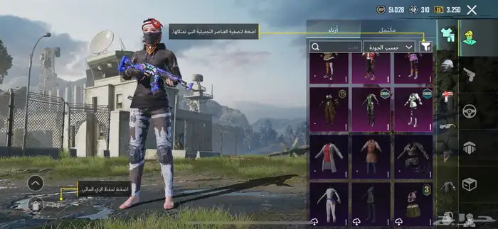 سلم لي الفلوس ويسلمها الحساب 8