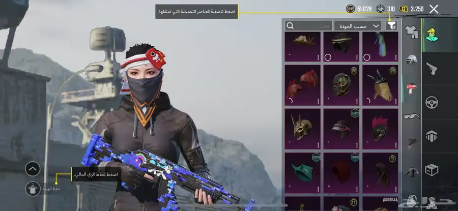 سلم لي الفلوس ويسلمها الحساب 16