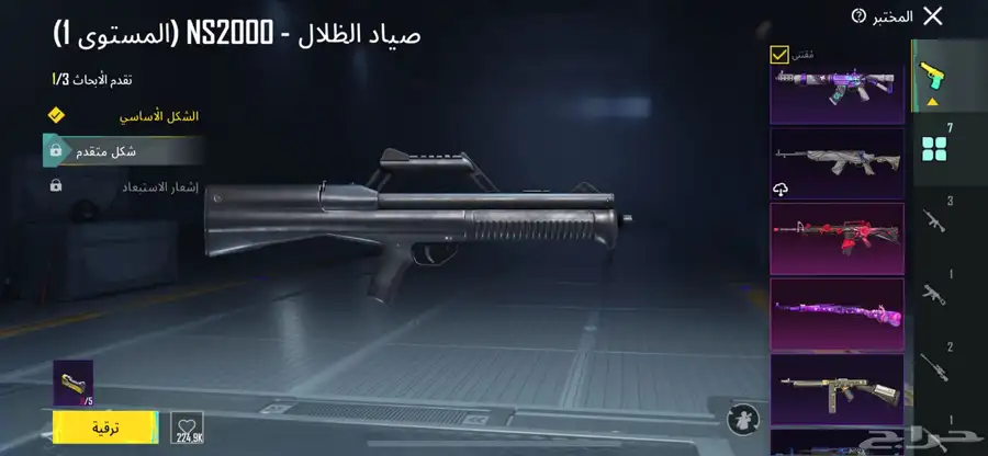 حساب ببجي للبيع لفل 58 1