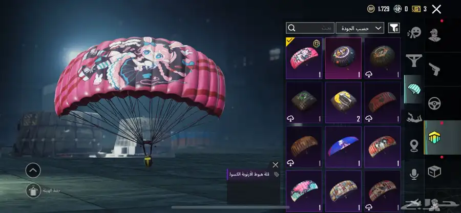 حساب ببجي للبيع لفل 58 5