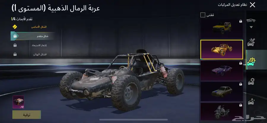 حساب ببجي للبيع لفل 58 0