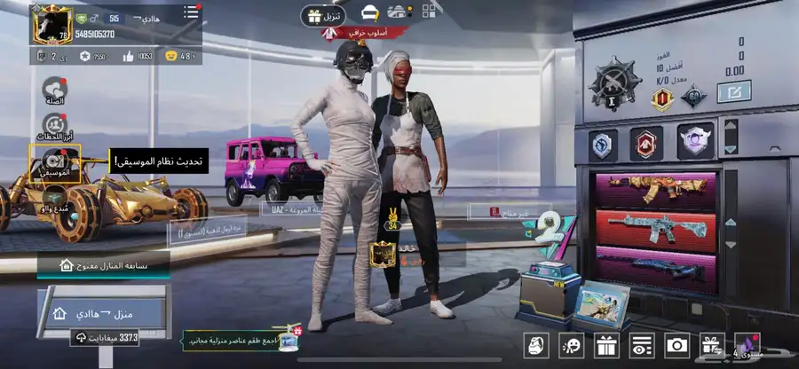 حساب ببجي فقط في نجران يد بيد 4