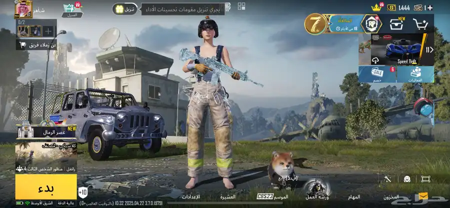 حساب ببجي 3