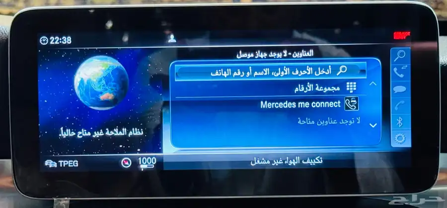 مرسديس C200 2019 (بحاله ممتازه) 17