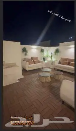 شقة للبيع فريدة من نوعها 1