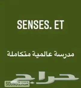 مدرس خصوصي لغة انجليزية بريطانية 6
