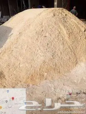 بيع بطحاء 3