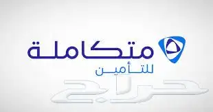 رفع مطالبات التأمين حوادث 13