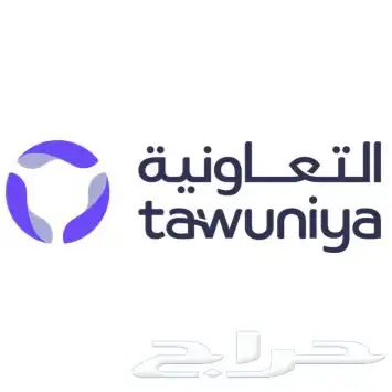 مطالبات التأمين عرض 30 ريال 23