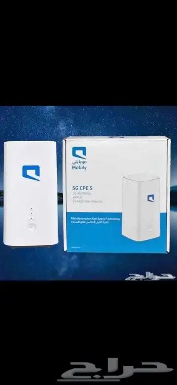 شريحه بيانات مع رواتر مجانا  5g 4