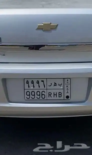 لوحه 9996 خصوصي 0