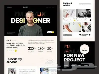 تصميم و برمجة موقع الكتروني تعريفي 2