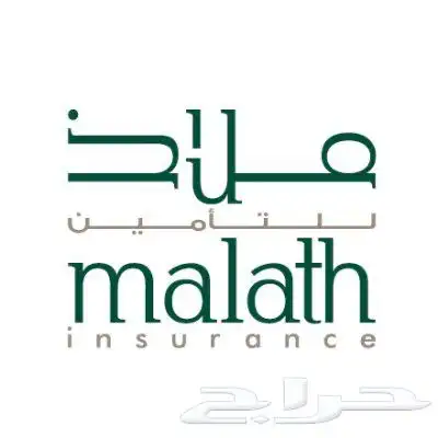 مطالبات التأمين عرض 30 ريال 6