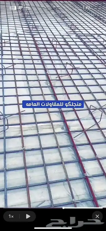 مؤسسه مقاولات مصنف معتمد الباحه 28