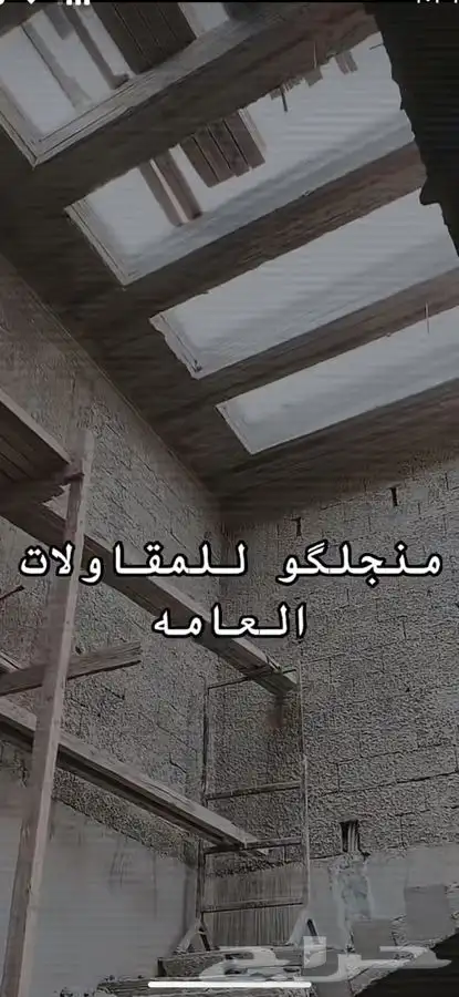 مؤسسه مقاولات مصنف معتمد الباحه 24
