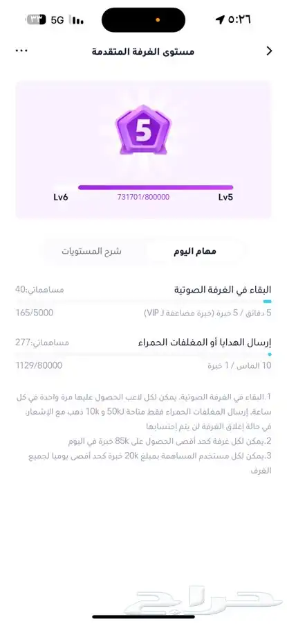 حساب جاكارو 2