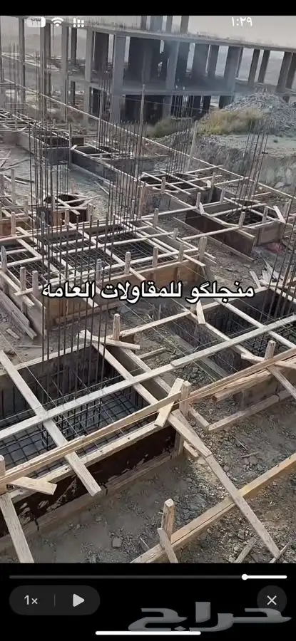 مؤسسه مقاولات مصنف معتمد الباحه 30