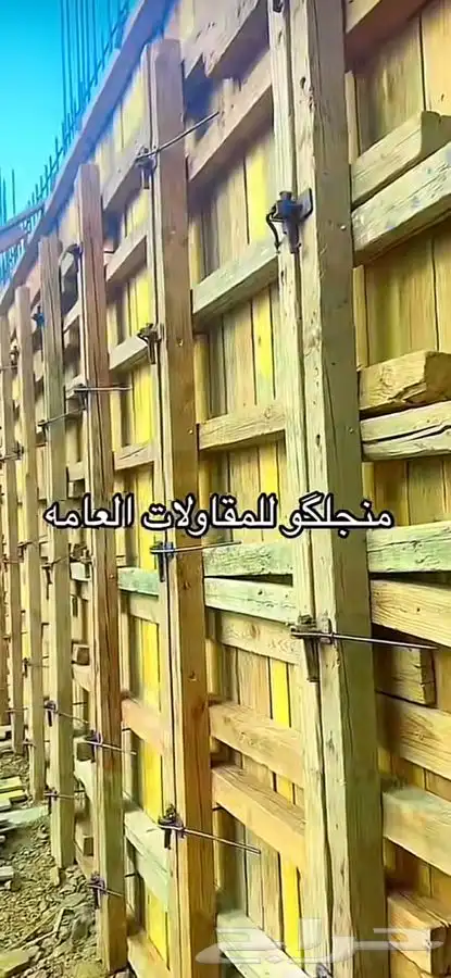 مؤسسه مقاولات مصنف معتمد الباحه 27